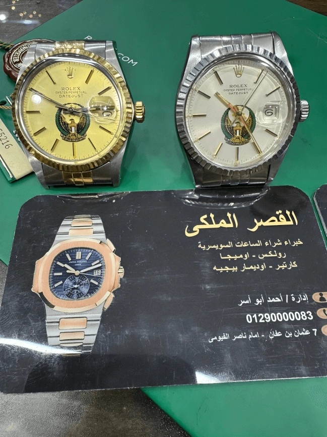 أماكن محلات شراء ساعات