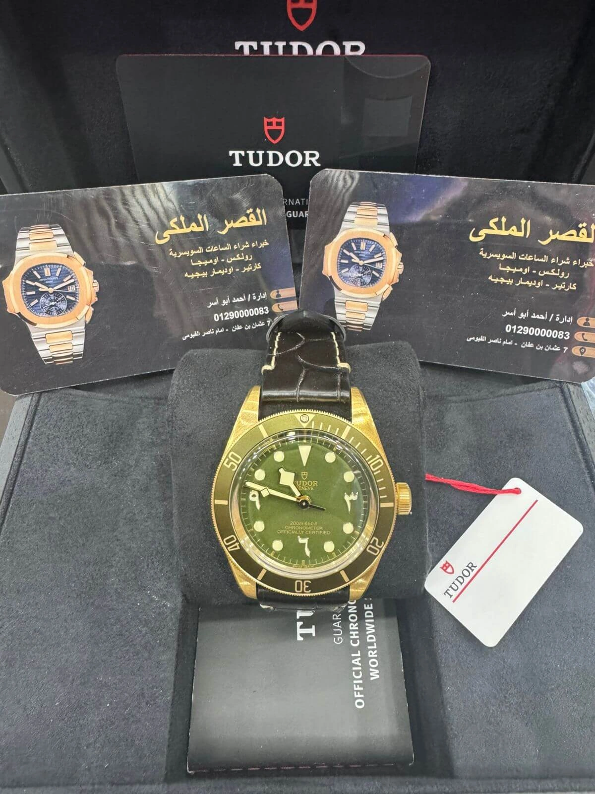 اماكن شراء ساعات سويسري مستعمله