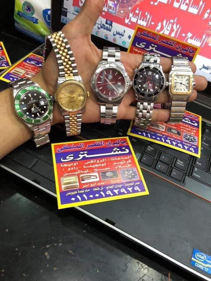 أسعار ساعات مستعملة أصلية