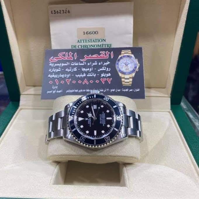 موقع لبيع الساعات السويسرية