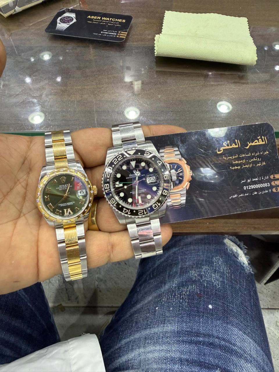 شراء ساعات قديمة