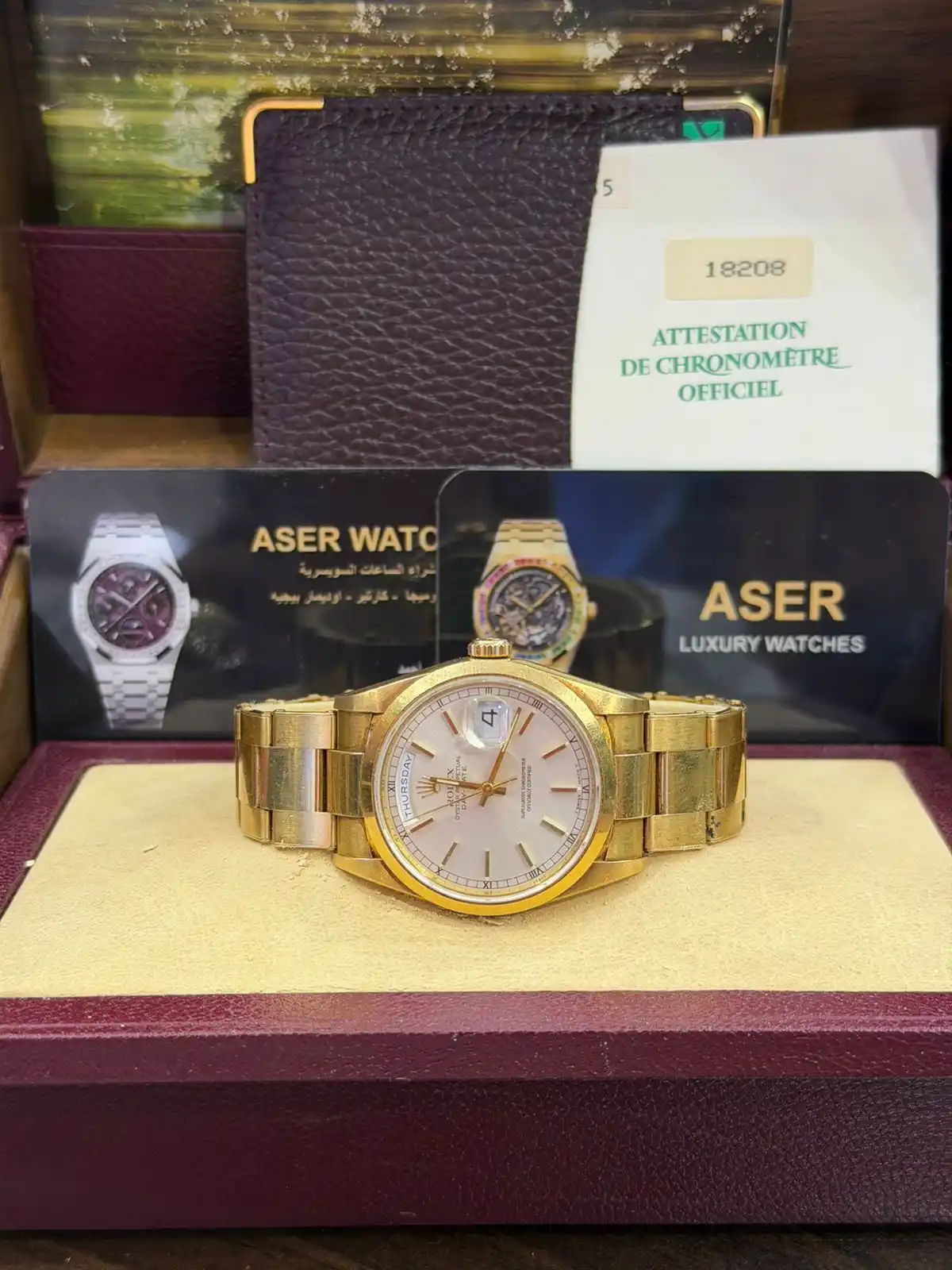 محلات شراء ساعات في لبنان