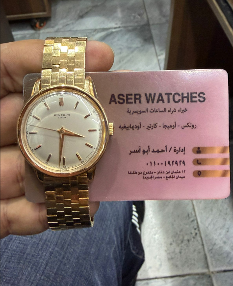 معرفة سعر الساعة الأصلية